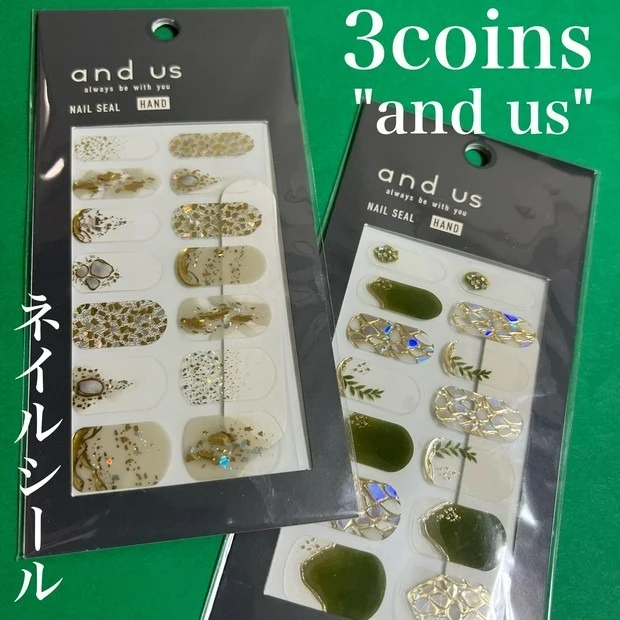 美容好きが注目！ おすすめのジェルネイルシール8選_【おすすめジェルネイルシール②】and us（アンドアス）_1