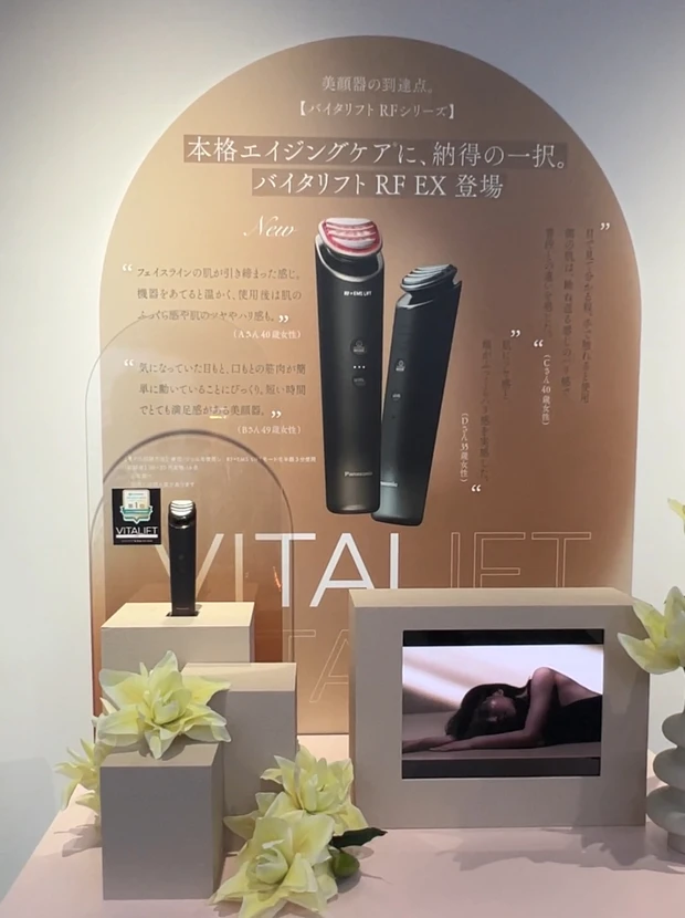 【MAQUIA創刊20周年】20thおめでとうございます！ハラカドで開催中の「マキアサロン」に行ってきました♡_5_2