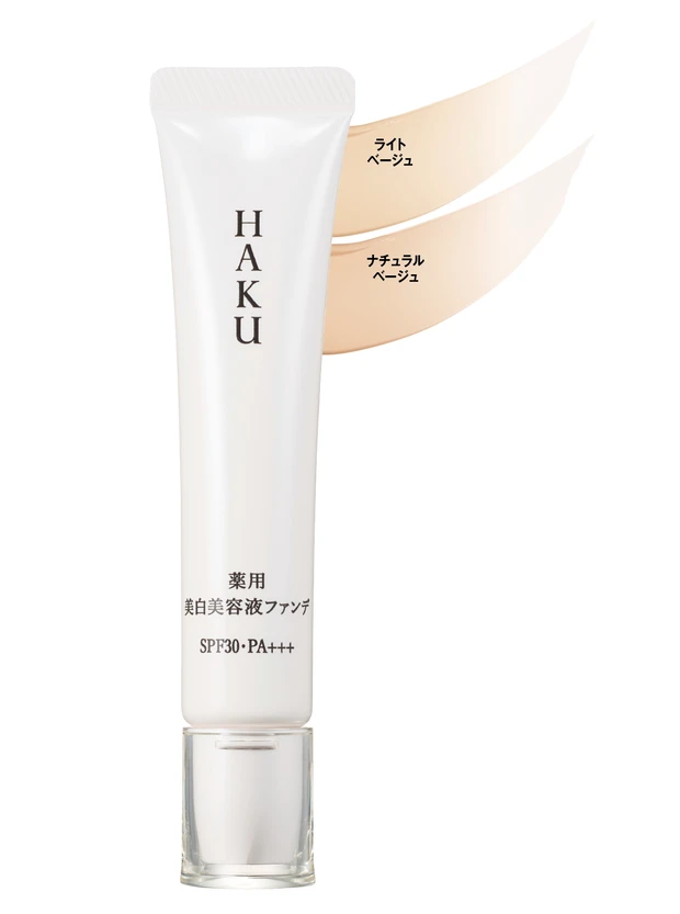 カバー力「★4」のおすすめ最新ファンデーション9選_3.HAKU 薬用 美白美容液ファンデ ［医薬部外品］ 