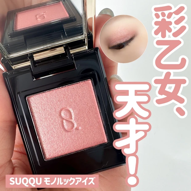 みゃくみゃくさまアイメイクセット1式 別売り不可 みゃくみゃくさまアイメイクセット1式 別売り不可