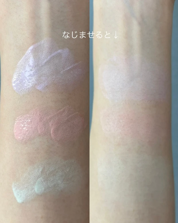 ジバンシイ プリズム・リーブル・ケア＆カラー・セラム・プライマー スウォッチ