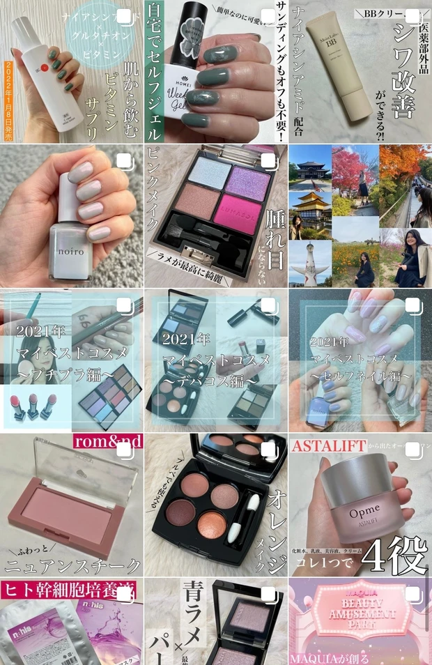 【オフ、サンディング不要？！】ペリッと剥がせるジェルネイルって実際どうなの？！を徹底解説します！【HOMEI ウィークリージェル】_11