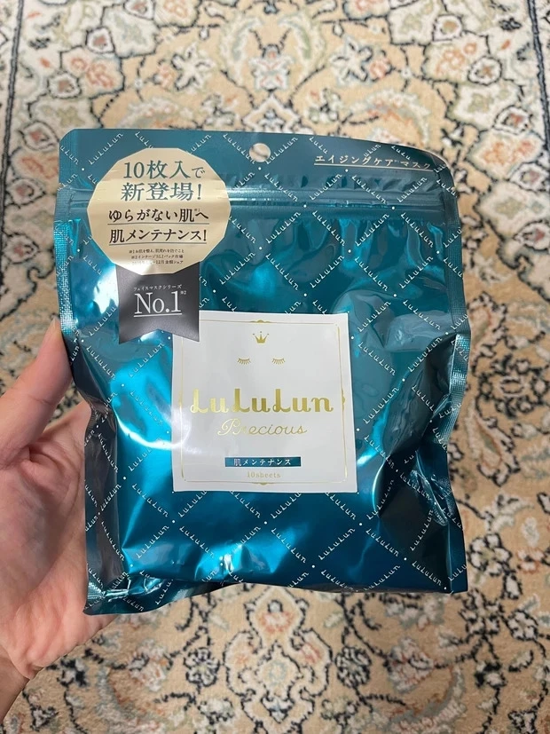 ルルルンプレシャス GREEN 口コミ レビュー