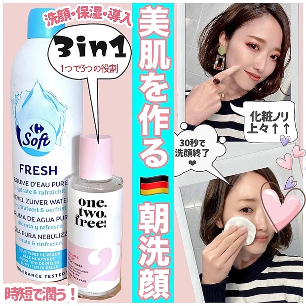 【インフルエンサーのセルフブランドプロデュース裏事情】35歳ママ・イギリス美容専門学校入学！2年ぶりの挑戦。飛び込むことに決めました・・・！_3