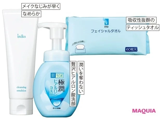 マスクによる肌荒れ対策|乾燥のケア方法_アイテム3