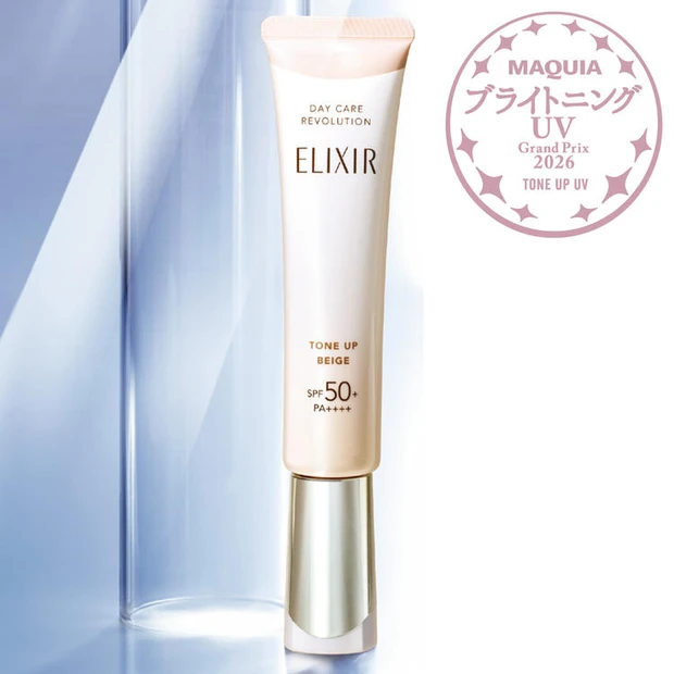 日焼け止め 乳液 エリクシール デーケアレボリューション トーンアップ BE + ca