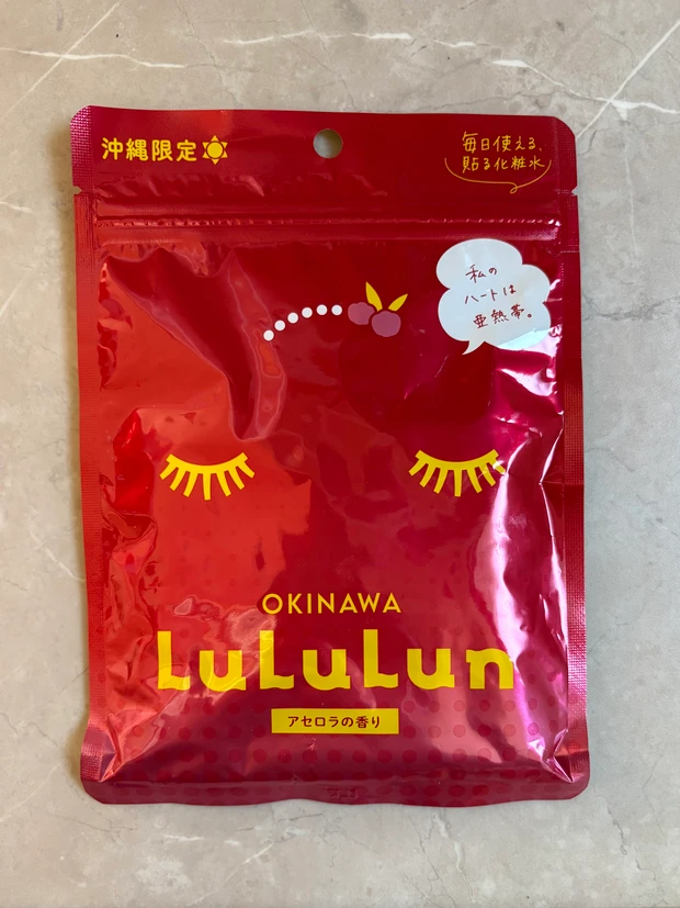 【ルルルン】毎日使える!ハイドラ黒パックで毛穴ケアも保湿ケアも叶う_3_1