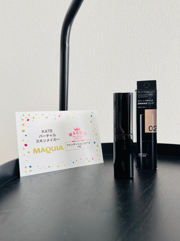 KATEのバーチャルスキンメイカー