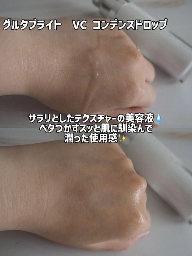 グラスーン美容液