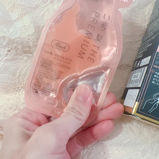 【新しいタイプのヘアマスク】冬の乾燥髪をレスキュー!_3