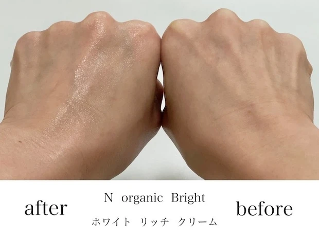 大人気オーガニックコスメから保湿&透明感を高める「N organic