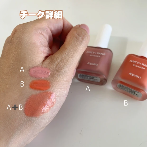 【マキア表紙メイク】MAQUIA4月号与田祐希さんのメイクに韓国コスメ縛りで挑戦♡イエベ春の大人のピンクメイク_12_1