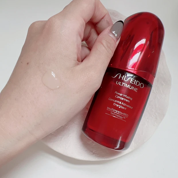 SHISEIDO アルティミューン