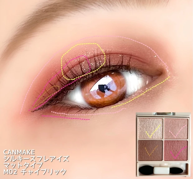【話題のプチプラコスメ】825円で買える！CANMAKEの新作アイシャドウが優秀すぎる♡画像たっぷりで全色レビュー！_7_2