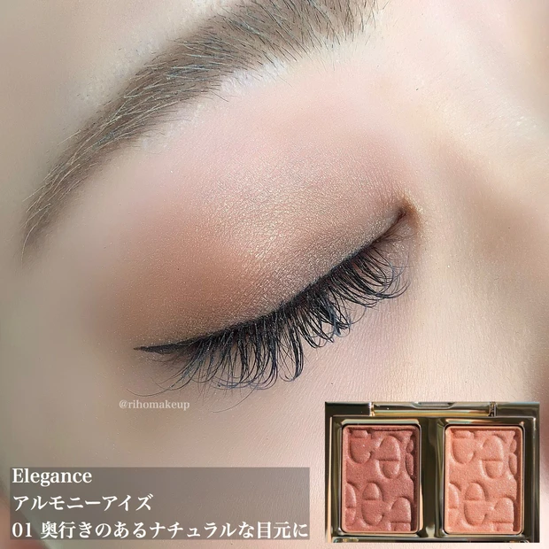 【Elegance】2色でつくる絶妙グラデアイ♡アルモニーアイズ_3