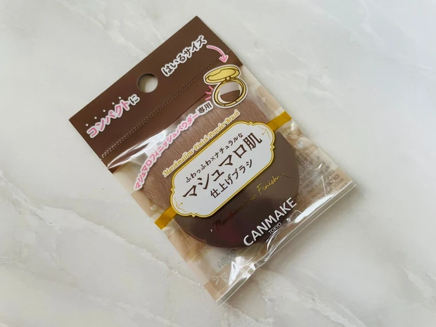 大人気プチプラブランド！CANMAKE(キャンメイク)の秋の新作をスウォッチ！9月下旬発売のアイテム達が大集合〜♪※動画付き_29