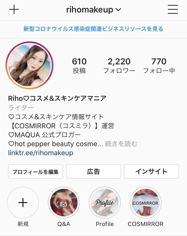 【ASTALIFT】スキンケアからベースメイクまで！約1ヶ月間ライン使いレポ♡_7_1