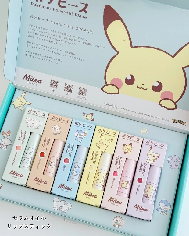 Mitea ORGANIC セラムオイルリップスティック