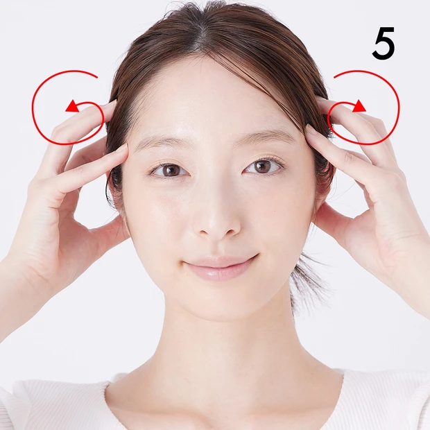 くすみトリガー側頭筋はがし