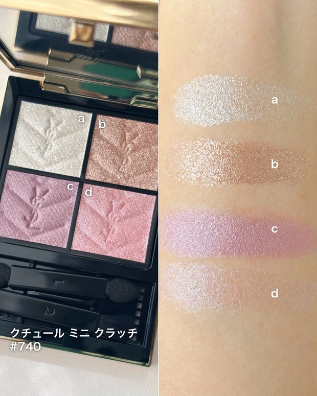 YSL クチュール ミニ クラッチ