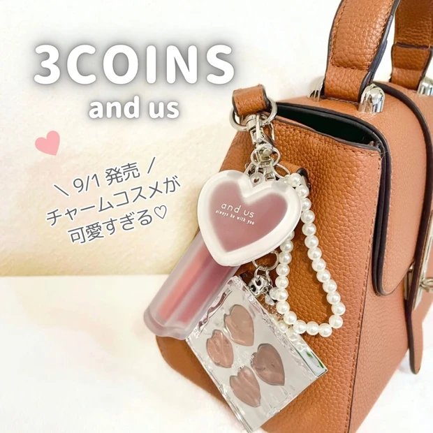 【3COINS新作】アンドアス「チャームコスメ」が可愛すぎて即チェック必須！