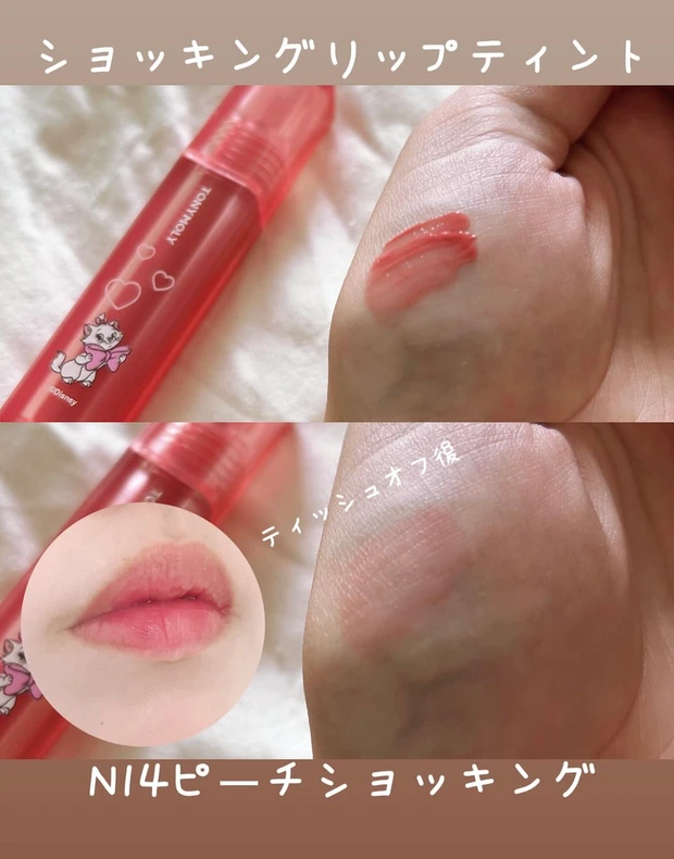 マリーちゃんコラボ🎀かわいすぎるTONYMOLYシリーズ✨_8