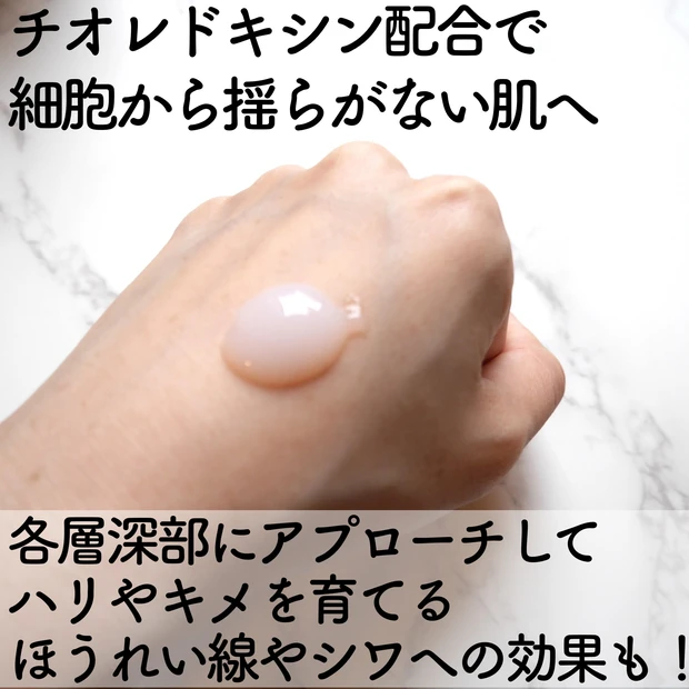 【肌の土台からアプローチ】ハリ・キメ・シワに期待大！なファンケルのコアエフェクター_2_1