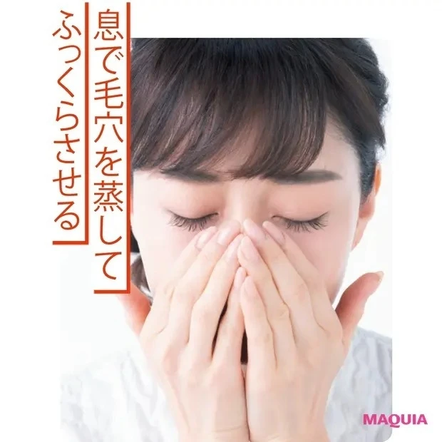 化粧水で毛穴縮小テク_1