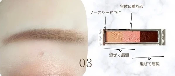 ジルスチュアート ビューティ ブルームニュアンス ブロウパレット 03 rosy pink bloom