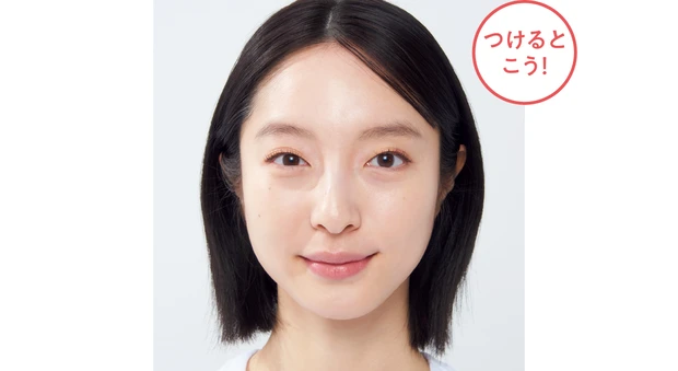 【2025最新】美肌を守り抜くためのお助けUVアイテムまとめ PhotoGallery_1_7