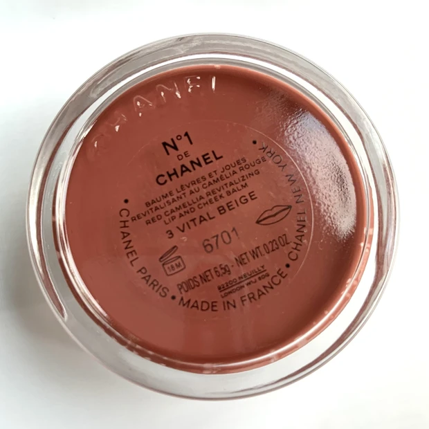 新作コスメ2022 N°1(ヌメロアン)ドゥ シャネル リップ＆チーク ボーム 3 - VITAL BEIGE(ヴァイタル ベージュ) 