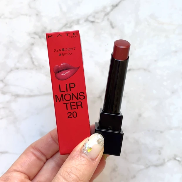 リップモンスター 20 いたずらベリーの道標のパッケージ