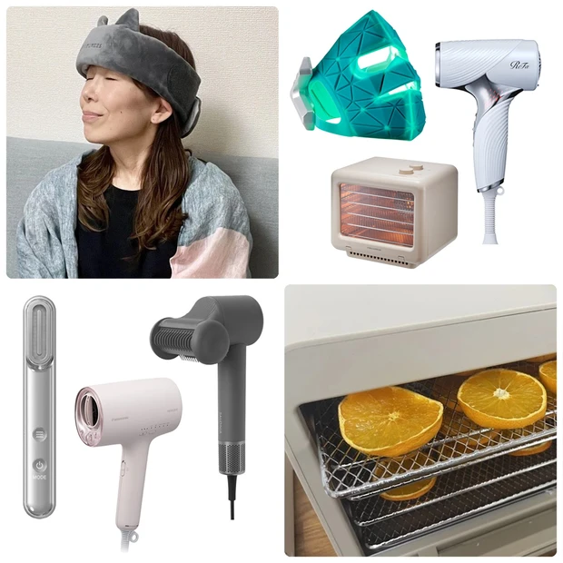 おすすめ美容家電 EMS LED美顔器 ドライヤー