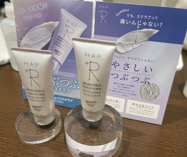 【MAQUIAサロン】イベントレポ☆肌も心も♡ハッピー＆ポジティブエイジング_7_1