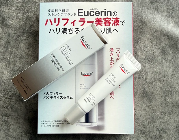 【本日発売】MAQUIA5月号 守屋麗奈初表紙!多幸感メイク特集&豪華付録が神レベル_6