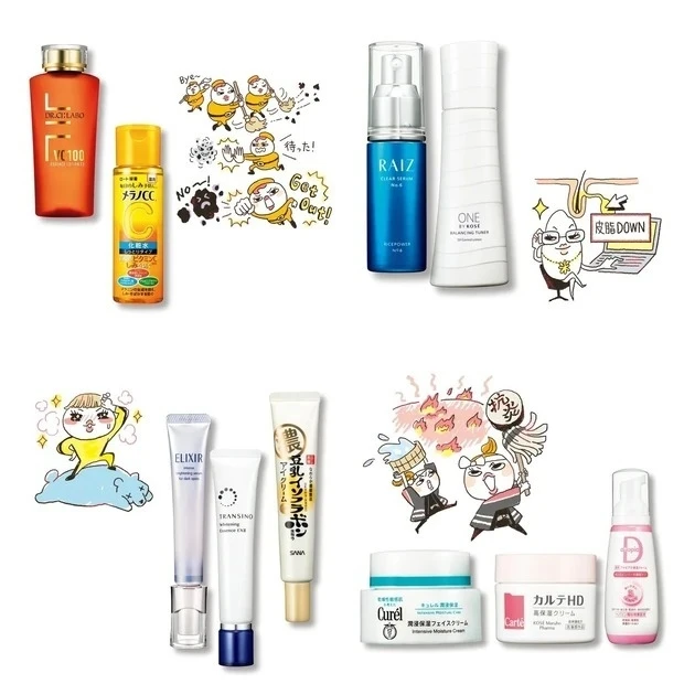 化粧品のしくみ 全成分表示の読み方 悩み別に、おすすめの化粧品成分&スキンケア