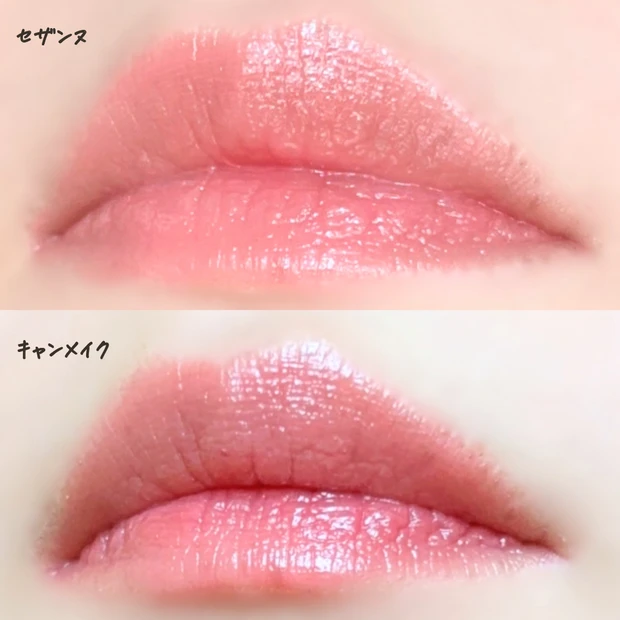 cezanne canmake リップ