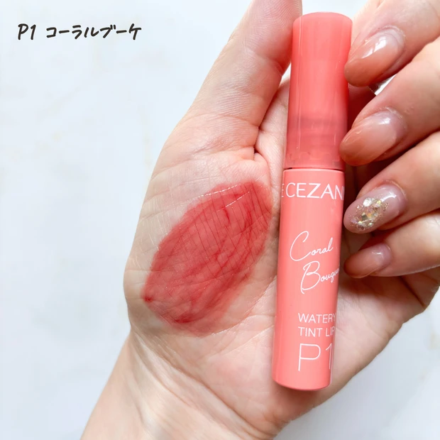 “P1 コーラルブーケ”のスウォッチ画像