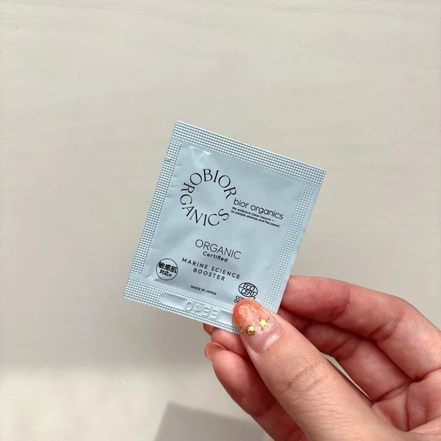 【豪華付録】MAQUIA9月号発売中♡藤田ニコルさんが表紙の最新号の付録や推し記事Top3をご紹介！_9