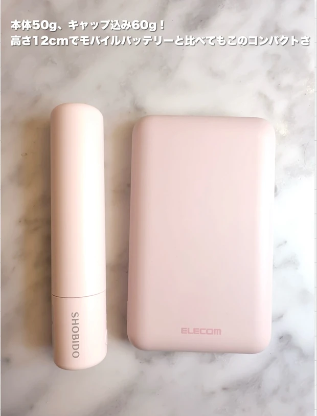どこでも前髪ミニアイロン／SHOBIDO　大きさ　モバイルバッテリーとの比較