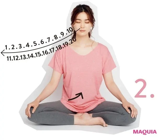 【最強の免疫力アップ法「呼吸」】リラックスモードになる「10:20」呼吸_2