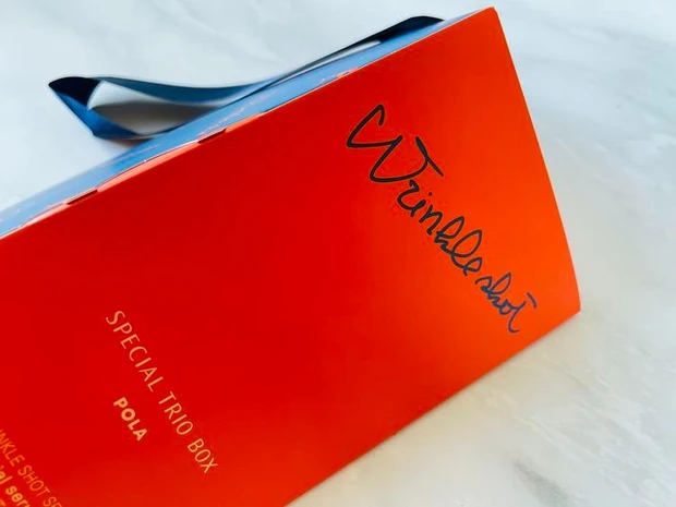 【3位】《POLA》リンクルショットの数量限定セット、リンクルショットスペシャルトリオボックスをご紹介♪