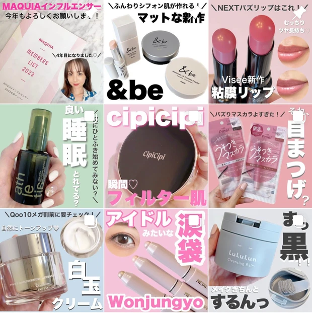 KATEの新提案チェックした？まつ毛は盛らずに『開く』時代へ！！特徴的なWしなりコームって何！？【美嘘マスカラ】_5