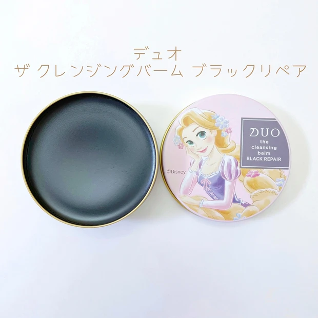 【名品コスメ】愛用歴7年以上!ママ美容でも活躍してくれているデュオ ザ クレンジングバーム全5種レビュー_11