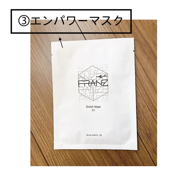 自宅でかんたんエステ♫微小電流が流れる美容マスク_4_2