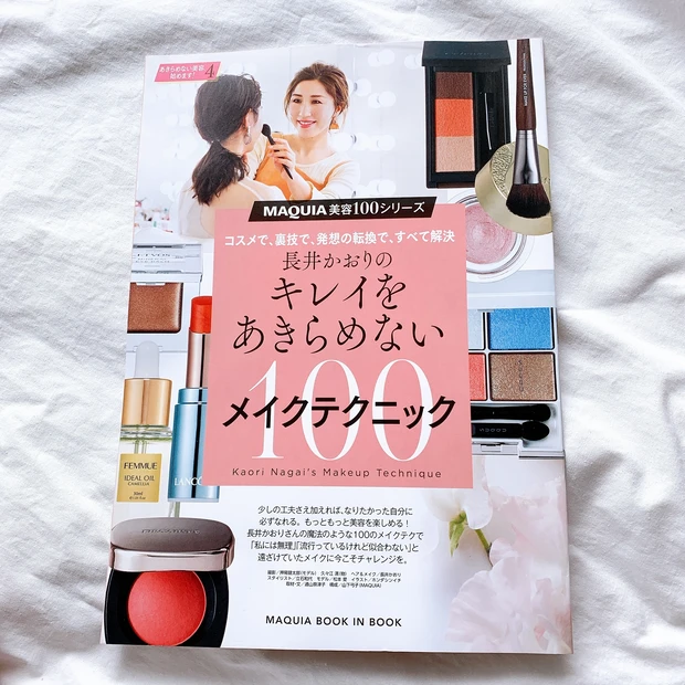 【速報】本日22日発売！MAQUIA7月号♡
今月号の見どころと特別付録をご紹介！_3