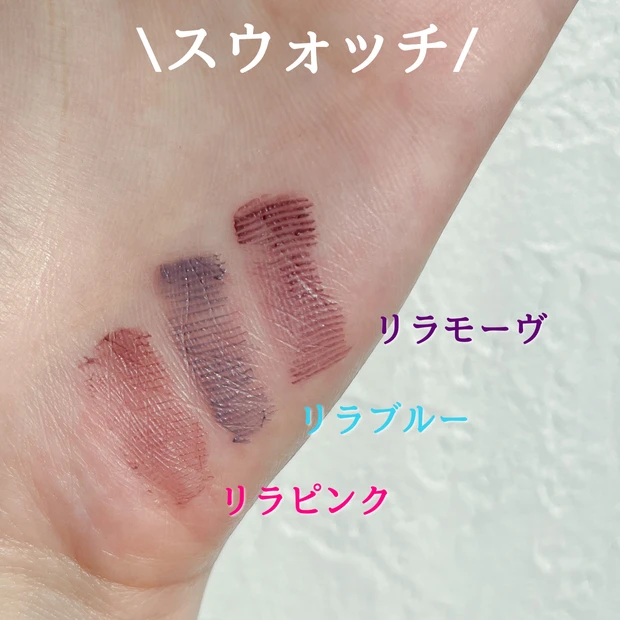 キャンメイク CANMAKE クイックラッシュカーラー スウォッチ クチコミ 全色比較