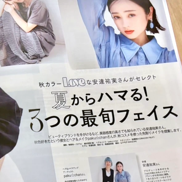 あページ♡ （4月30日まで） 謹賀新年🎍𝟐𝟎𝟐𝟒𝐩𝐫𝐨𝐌𝐚𝐱𝐱𝐱🐉 ことよろ