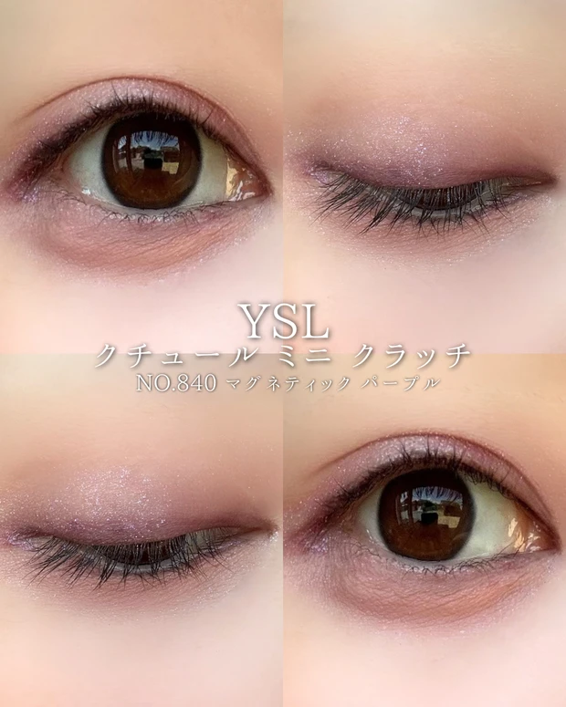 YSL NO.840 マグネティック パープル💜ため息が出るほど美しい新色がついに登場…✨_5