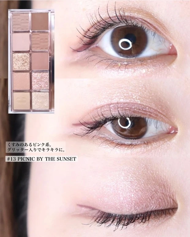 【おすすめ韓国アイシャドウ③】CLIO（クリオ） プロ アイ パレット　13　PICNIC BY THE SUNSET 　アイメイク